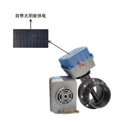 電動(dòng)UPVC蝶閥（太陽(yáng)能供電 農(nóng)業(yè)灌溉 高標(biāo)準(zhǔn)農(nóng)田 NB-Iot通訊）