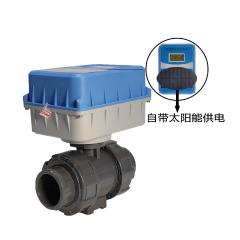 電動(dòng)UPVC球閥 （NB-IOT通訊 太陽(yáng)能電池供電）